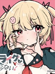 漫画原著对照栏目示意图